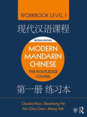 cover image of Modern Mandarin Chinese